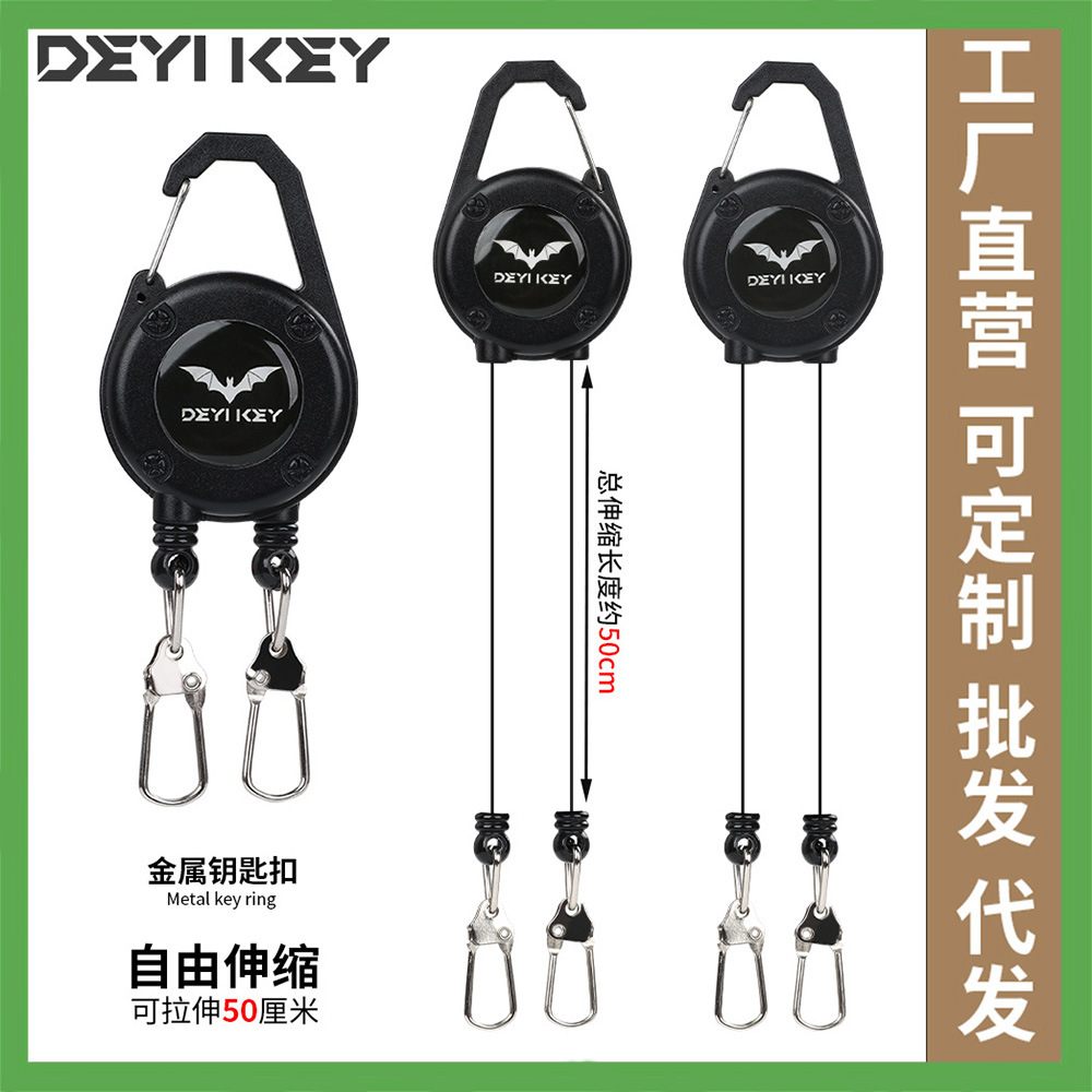 厂家直销户外双头缩夹扣工作证挂扣滴胶挂绳证件卡伸缩扣伸易拉扣