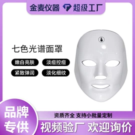 电子美容仪;注氧仪;美容导入仪