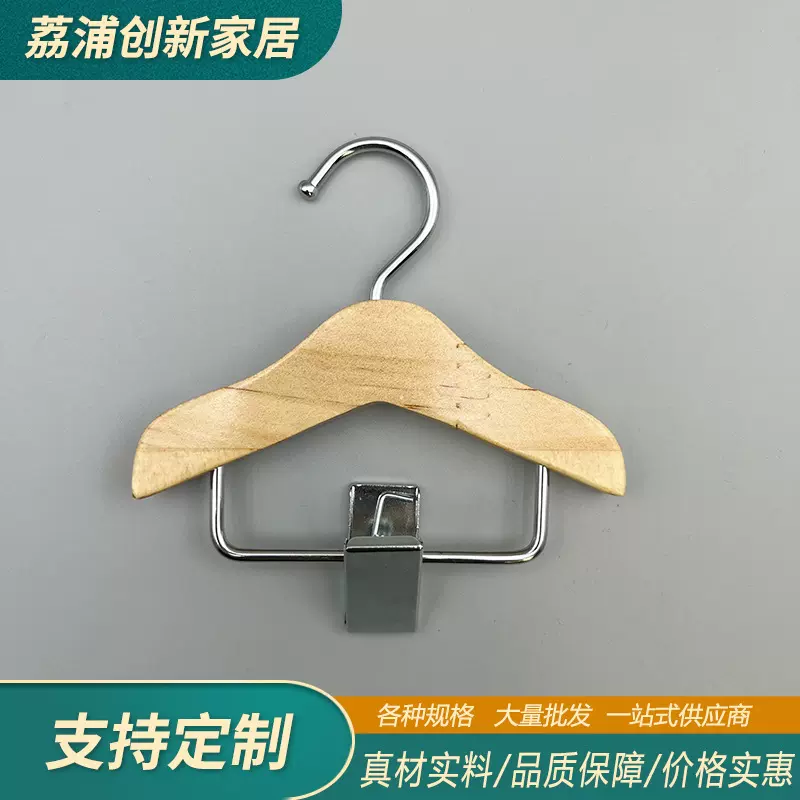跨境热销小巧多功能便携宠物衣架网红款狗狗衣架服装店亚马逊泰迪