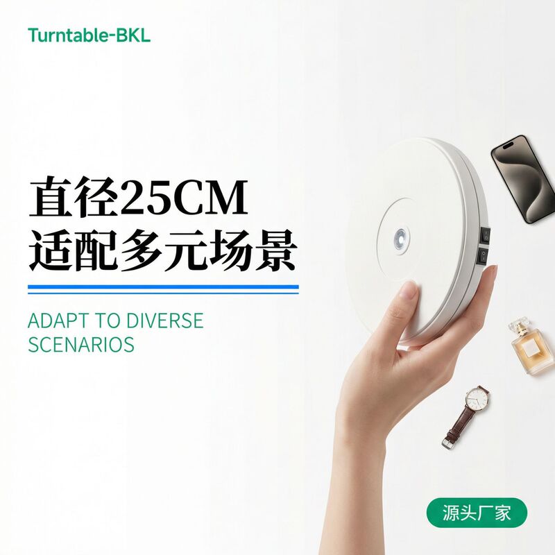 Turntable King Luminous Display Accessories Mobile Phone Live Streaming Stand Electric Turntable Photography Rotating Display Stand Product Shooting
