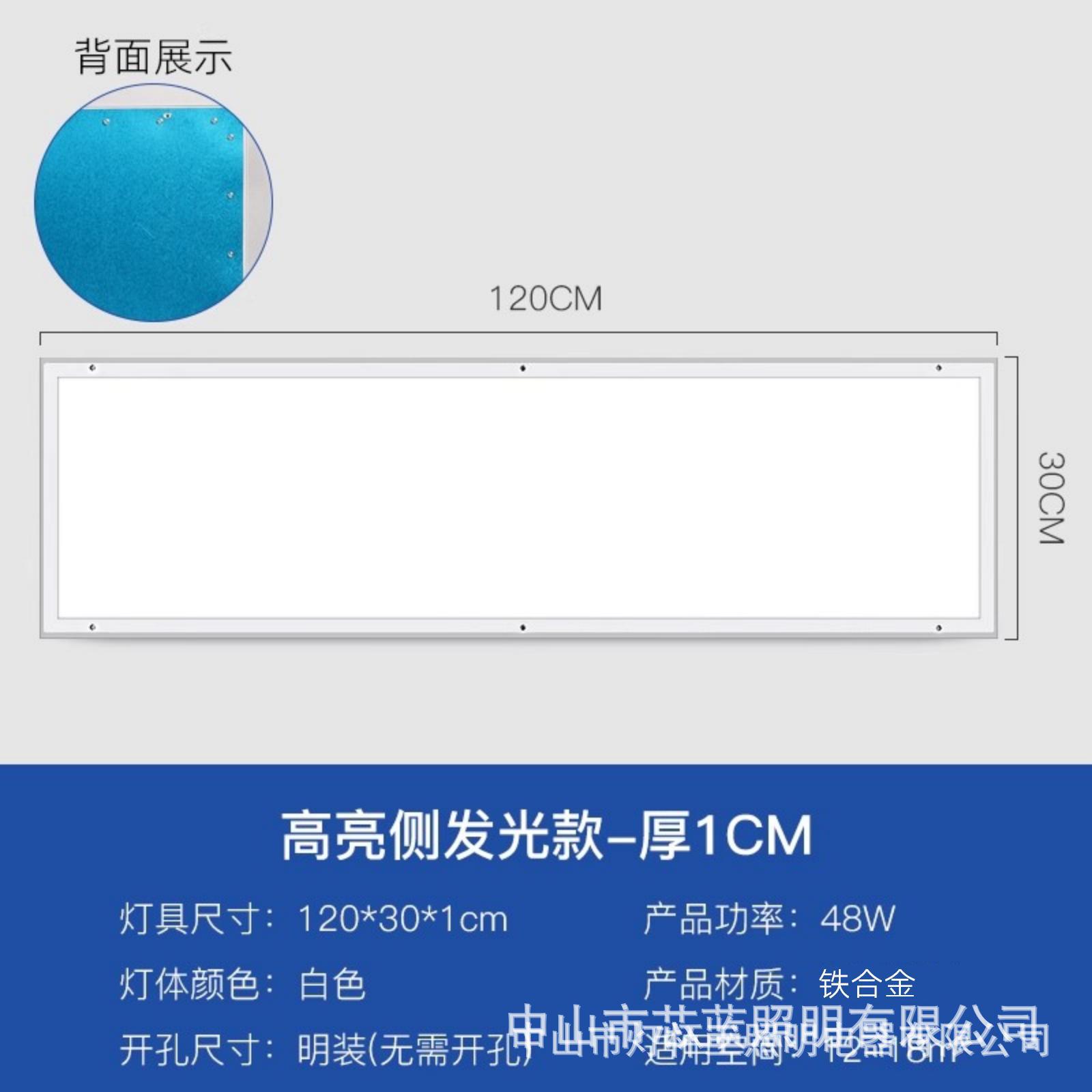 Procesamiento personalizado no estándar lámpara de limpieza led lámpara limpia taller libre de polvo hospital sala de operaciones 30x120 techo abierto