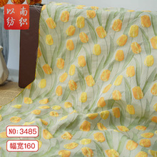 浅色系郁金香优雅温柔风女装撞色纯欲春秋连衣裙面料文艺感提花布
