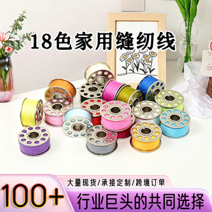 ��Ʒ18ɫ������о�p�x�C�׾�����p�x��������F��о�����S�����l