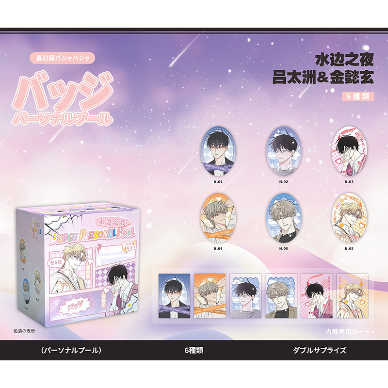 個人池アニメスター桜遥囚人鹿目円太宰治白鹿バーブラインドケース58mmバッジ学生金|undefined