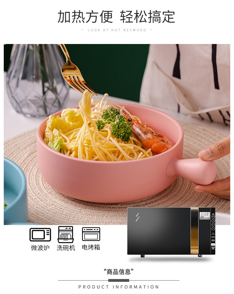 06-哑光把手碗大号_03