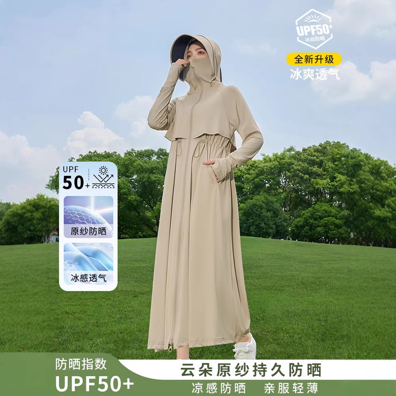 Sun Protection Clothing for Women 2026 New Summer Ice Silk Lightweight Long Full-Body Uv Protection Sun Protection Clothing Jacket Cover-Up Sun Protection Clothing for Women 2026 New Summer Ice Silk Lightweight Long Full-Body Uv Protection Sun Protection Clothing Jacket Cover-Up