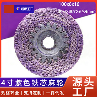 4��100mm����݆�t��݆���P䓒���݆�Fо��݆������ĥƬ