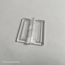 哈泰优惠亚克力加硬带孔合页pc透明磨砂结实不易碎磨砂塑料有机合