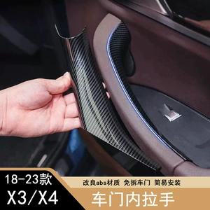 BMW X3 X4 G01 Qapı Tutacağı Qoruyucu Örtüyü, Qoltuqaltı Örtük, Tutacaq Stikeri