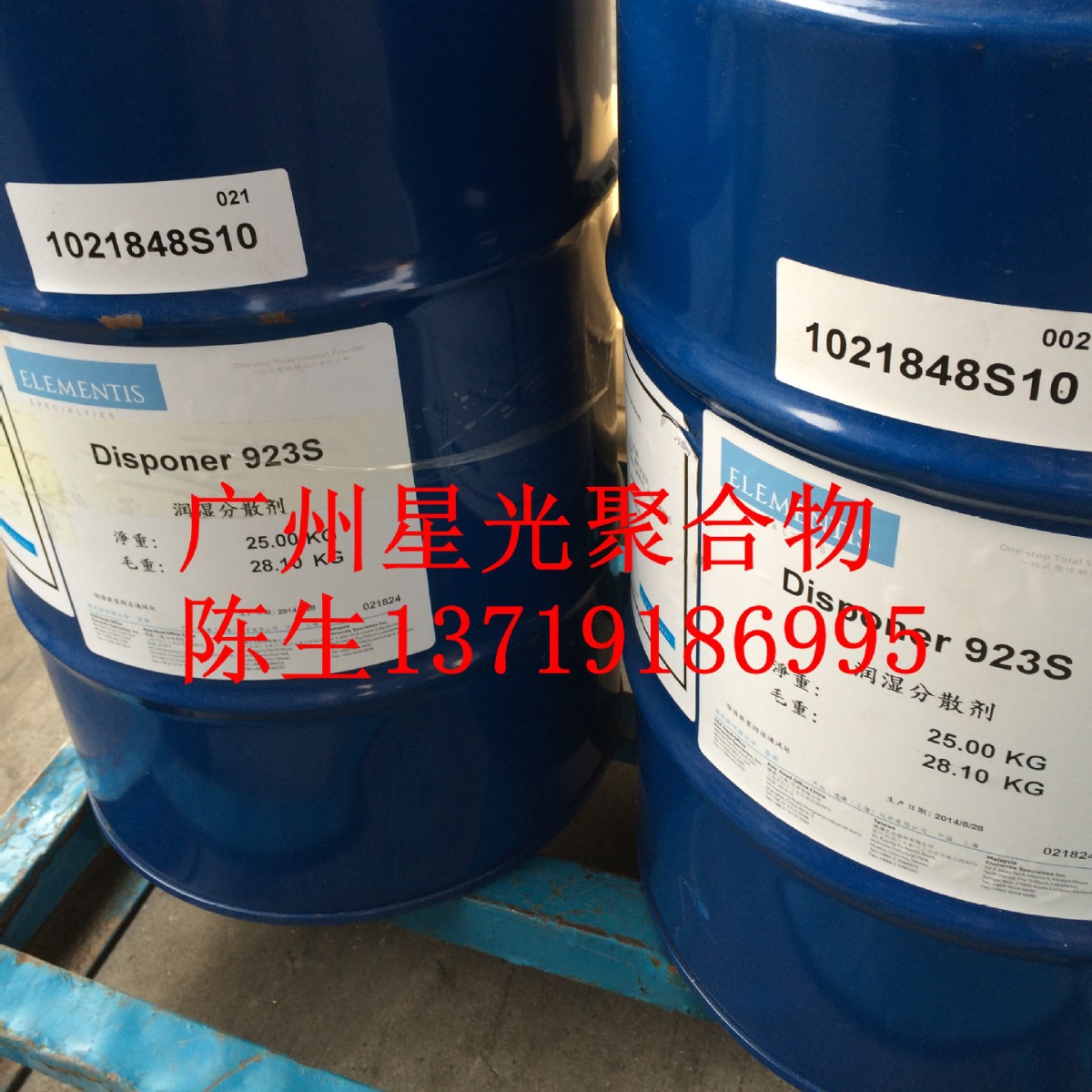 海名斯德谦Hypomer FS-3060羟基丙烯酸树脂低粘度固化速度快