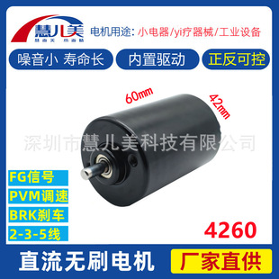 BL4260ֱ���oˢ늙C������ 775�oˢ�R�_ 2��3��4��5��6�� 늙C