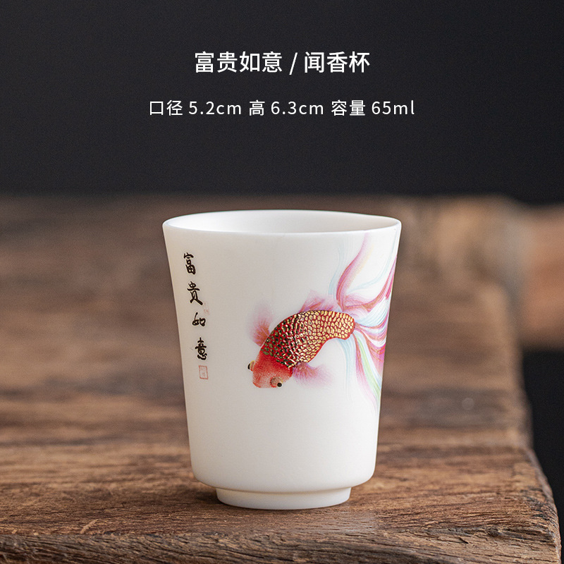 푸구이 루이-향기 컵