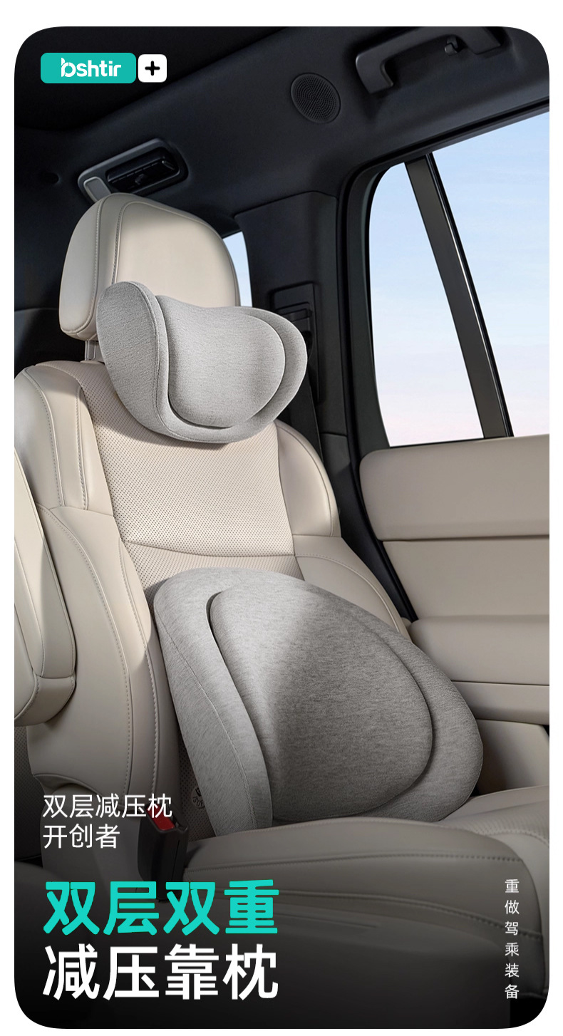 Car Headrest, Double-Layer Car Pillow, Neck Pillow, Car Seat Pillow, Lumbar Cushion, Neck and Waist Support, 2026 New Model