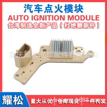 ��������������� A866X30470 FORD F5PZ-10334-A TRANSPO IM840