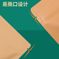 Kraft Paper Bag Self Seal Bag Aluminum Foil Coated Dried Fruit Snack Tea Moisture Proof Food Tea Cake Sealed Bag Seal Bag Wholesale 