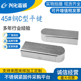 �S��ֱ�N45��䓇���GB1096-C�͆ΈA�^ƽ�I/��A�^�I�N��DIN6885