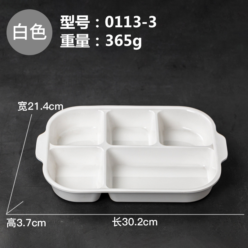 커버가없는 바 이노 럴 5 칸 플레이트 (0113-3 흰색)