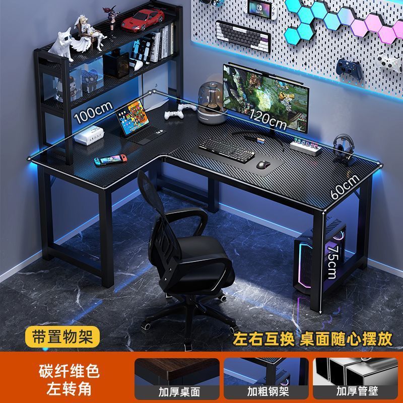 新款多功能办公桌书房学习桌子L型DIY洞洞板电脑桌台式双人电竞桌|undefined