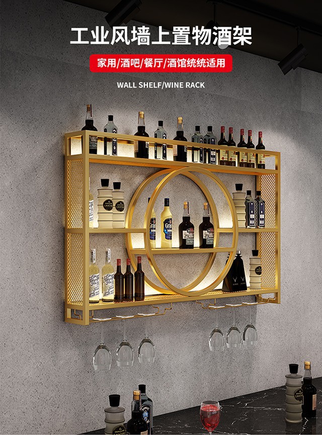 九梦吧台酒架铁艺壁挂式酒柜置物架子红酒展示架客厅酒吧餐厅装饰-阿里巴巴