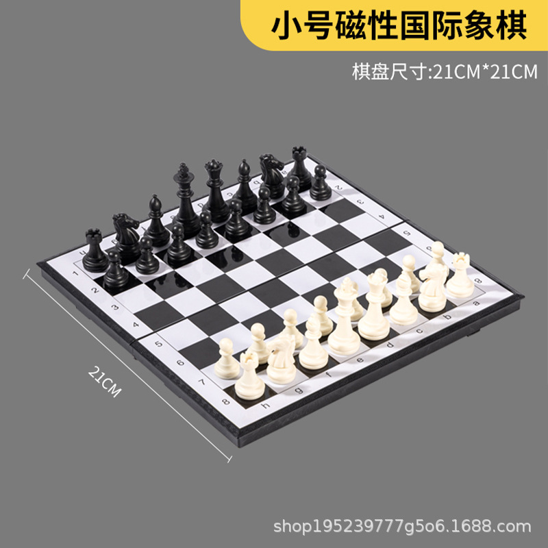 Маленький размер черный и белый