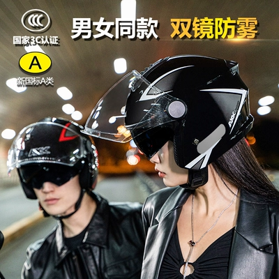 Auto Parts and Accessories | Universal Certified Electric