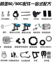 ��˹Ʒ�|ԭ�S���ײᘾ��_�|50���߉����Ȧ���늙C�����늳�