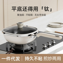 方形平底锅煎炒锅家用煎牛排煎饼煎蛋陶瓷不粘锅燃气灶电磁炉通用