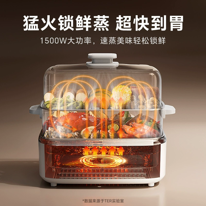 TER full stainless steel electric steamer multi-function household three-layer 2025 new steaming and cooking pot large capacity cooking pot