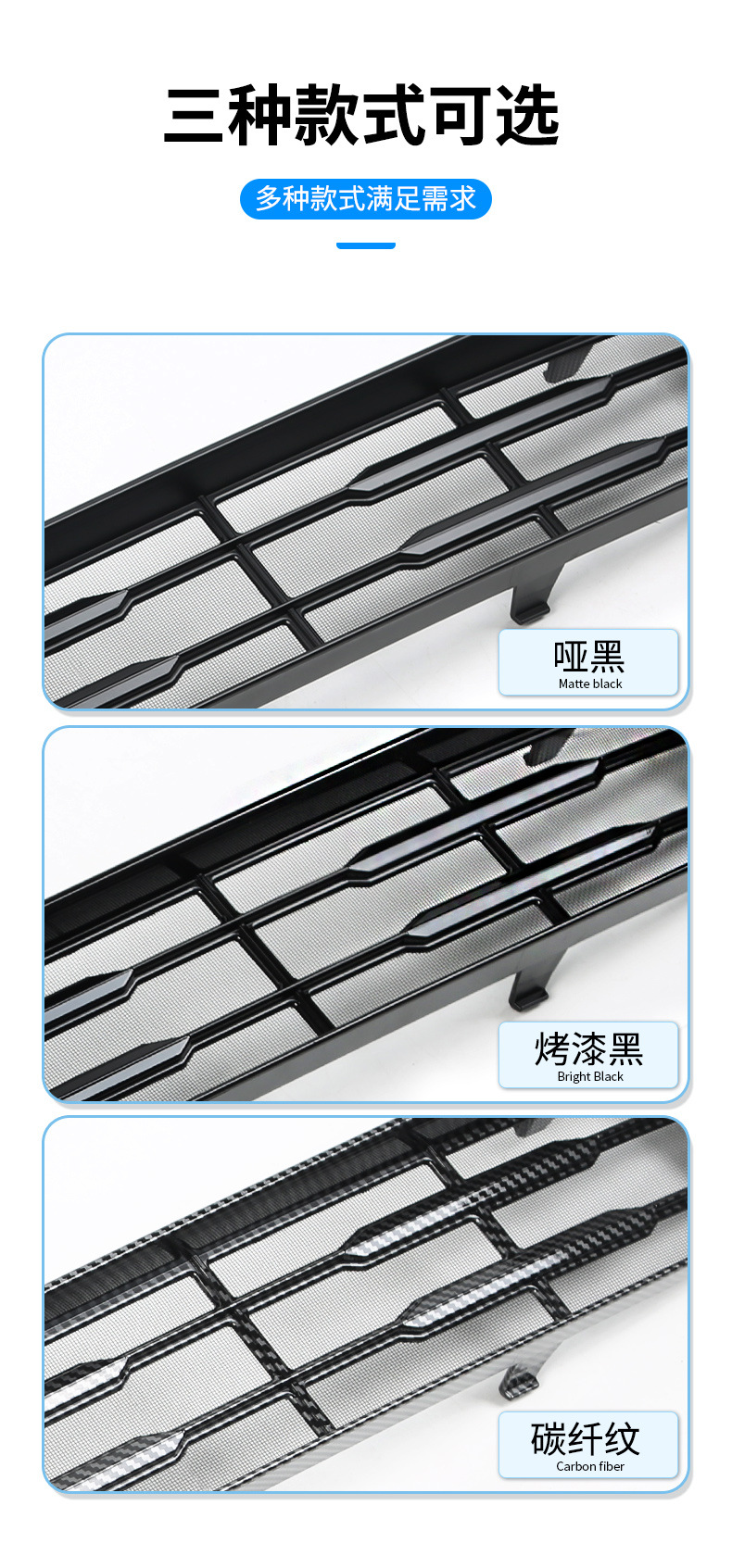 Suitable for BYD Song pro dm-i car insect net front face net special modified decorative strip auto parts