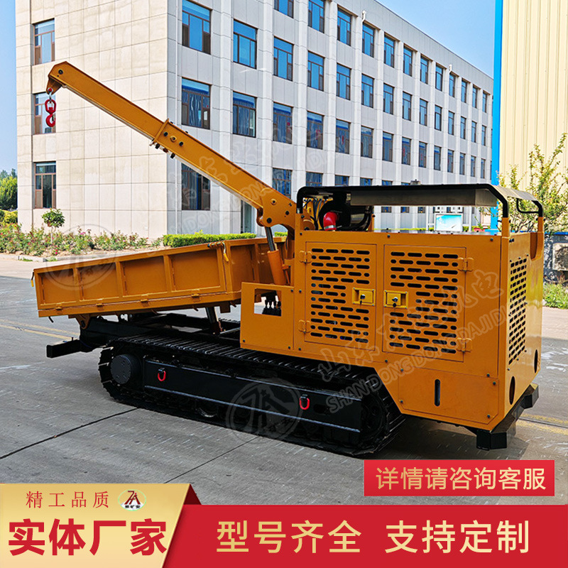 矿山多功能履带式运输车3吨5吨爬山虎搬运车机动灵活履带运输车
