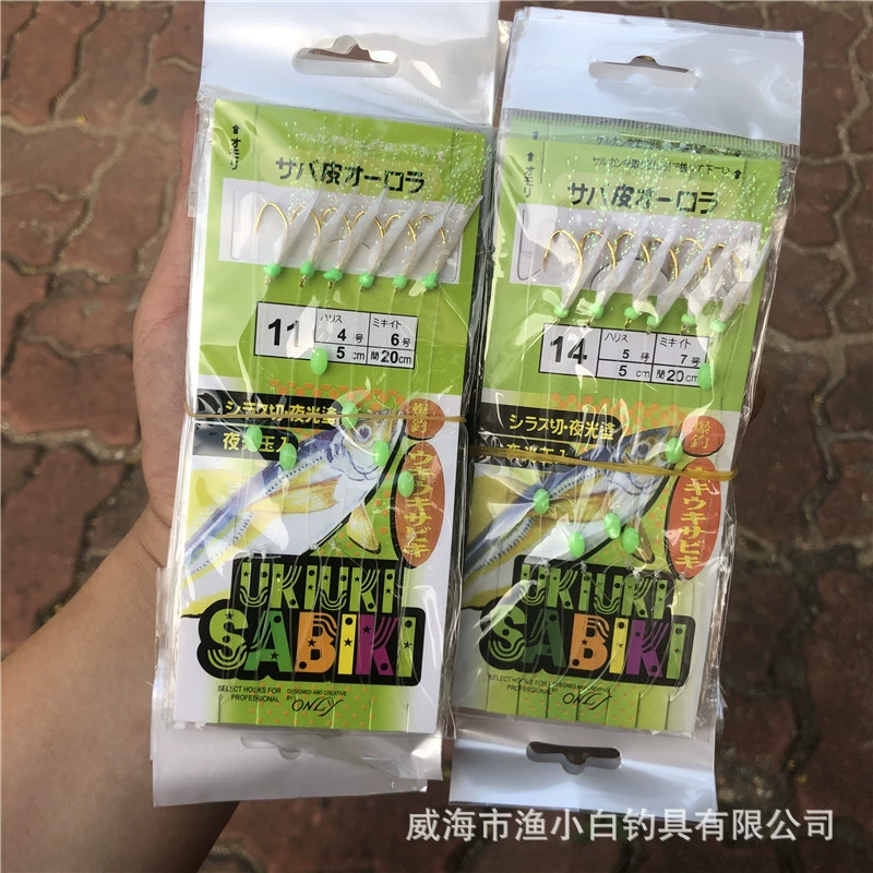 С ярким шелковым крючком из кожи рыбы Белый крючок Настоящая кожа рыбы Бионическая светящаяся кожа креветок Легкая Морская рыбалка Рыболовный крючок Luya