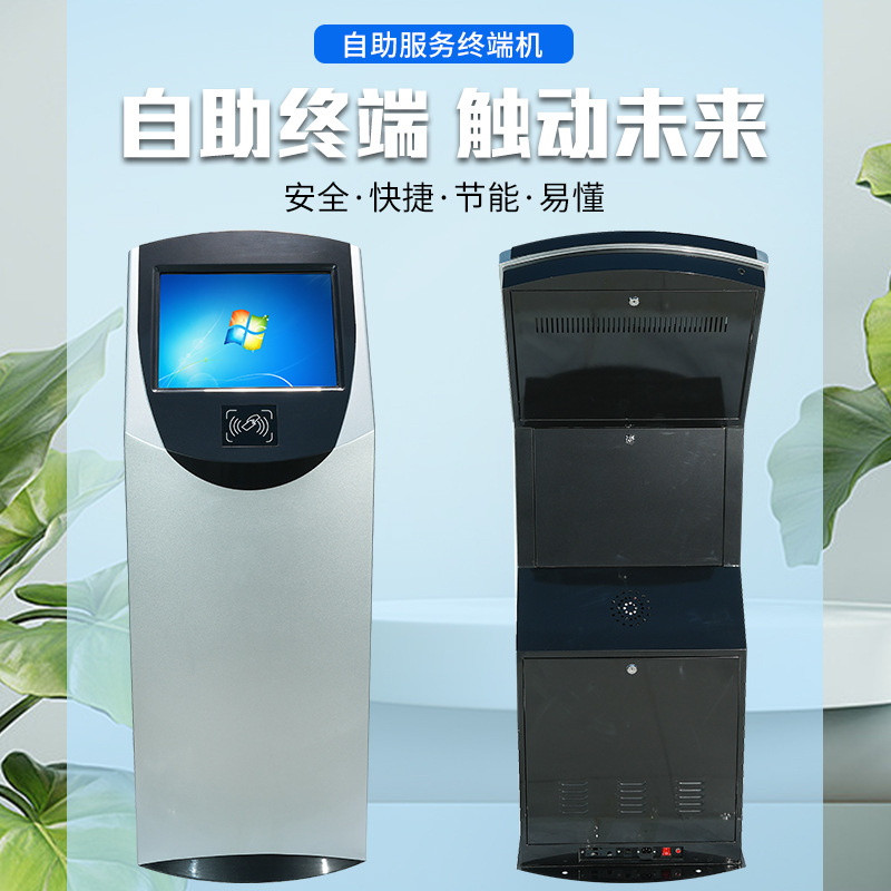 Máquina de cola máquina de boletos inalámbrica Banco Centro de gobierno Hospital salón administrativo autoservicio máquina de consulta táctil