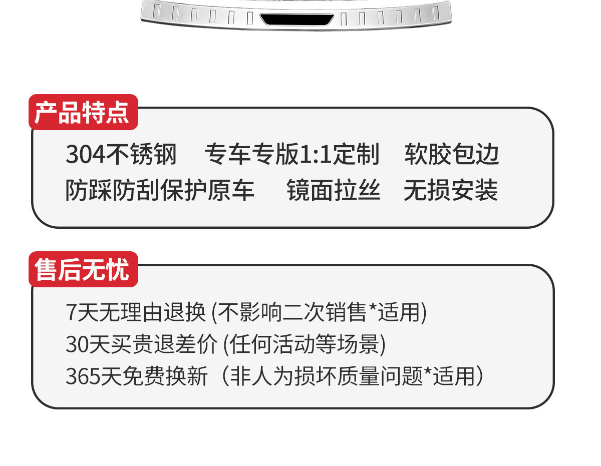 Compatible with the ideal i6 stainless steel threshold strip, i8 new version, L6/L7/L8/L9 protective anti-scratch sticker, ONE rear guard