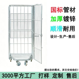 物流台车;物流手推车;其他安全网