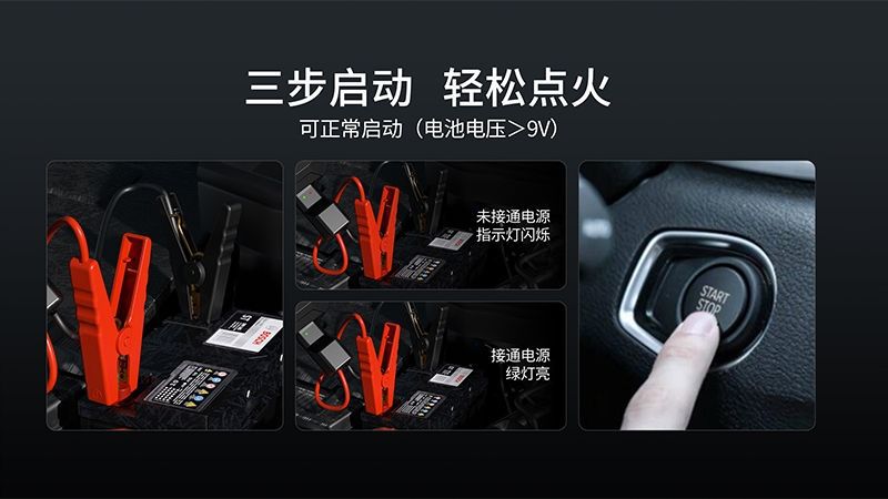 Car Air Pump, Emergency Jump Starter, All-In-One Machine, Cigarette Lighter, Air Pump, Strong Start, 12V Car Jump Starter Power Bank
