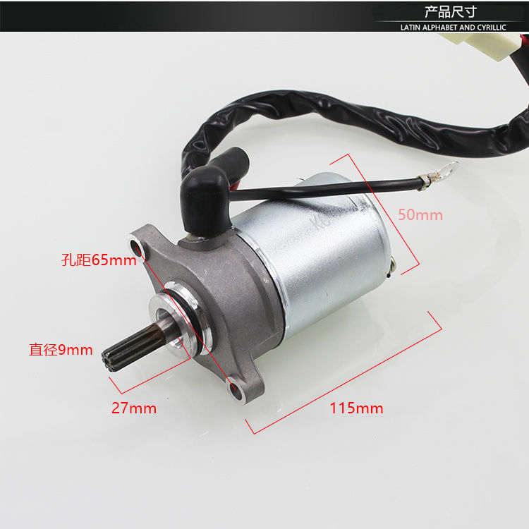 Pedal de motocicleta Fuxi Flying Eagle, motor de arranque Qiaoge Ghost Fire Liying 100, accesorios de motor de arranque