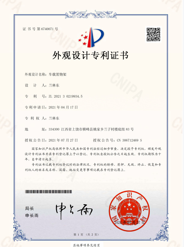 QQ图片20220331145846