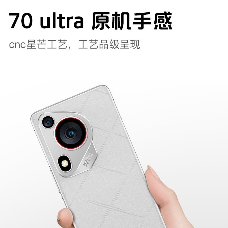 全新型p 70 ultra 5g全ネット通高精細曲面スクリーンスマート5g携帯大画面android携帯工場|undefined