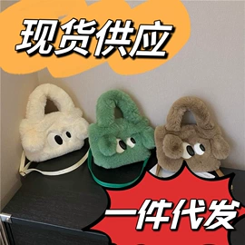 女士斜挎包;DIY服饰;女士单肩包