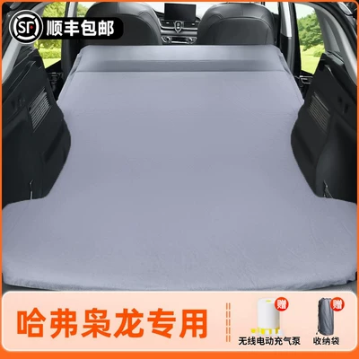 mattress for car, trunk – Vehicle-mounted inflatable bed - haval-xiaolong-max-2023-model-xiaolong-max-elegant-gray-flocked-inflatable-bed-fixed-headrest-includeswireless-electric-air-pump-storage-bag-free-sf-express-shipping
