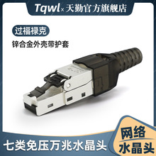 8p8c�f������≺ˮ���^����Xcat7����ξW�j�����^�����rj45