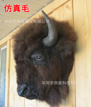 独立站爆品 野牛头西部动物标本剥制术传统野牛工艺品摆件