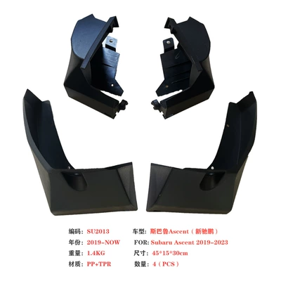 Ascent Car Mud Guard – Mudguard