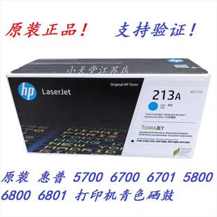 ԭ�b ��*�� W2132A 213A 5700dn 6700dn 6701dn 6800dn ӡ��C��