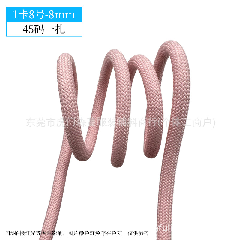 8mm-1 카드 번호 8