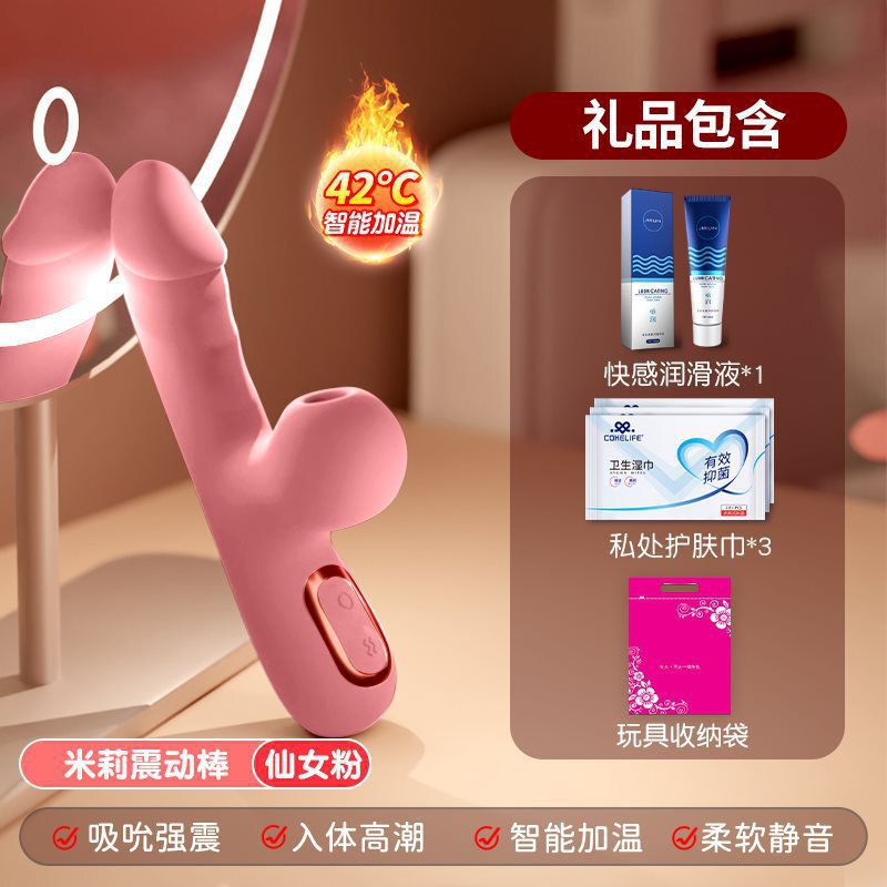 バイブレーター、オナニー、女性用セクシー製品、大人のおもちゃ、女性と女の子向けの自動挿入とオーガズムの情熱|undefined