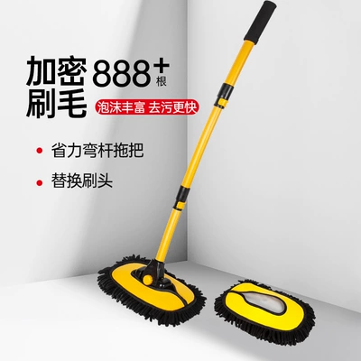 Car wash mop chenille soft Car cleaning tools - yellow-curved-rod-mop-replacement-brush-sleeve