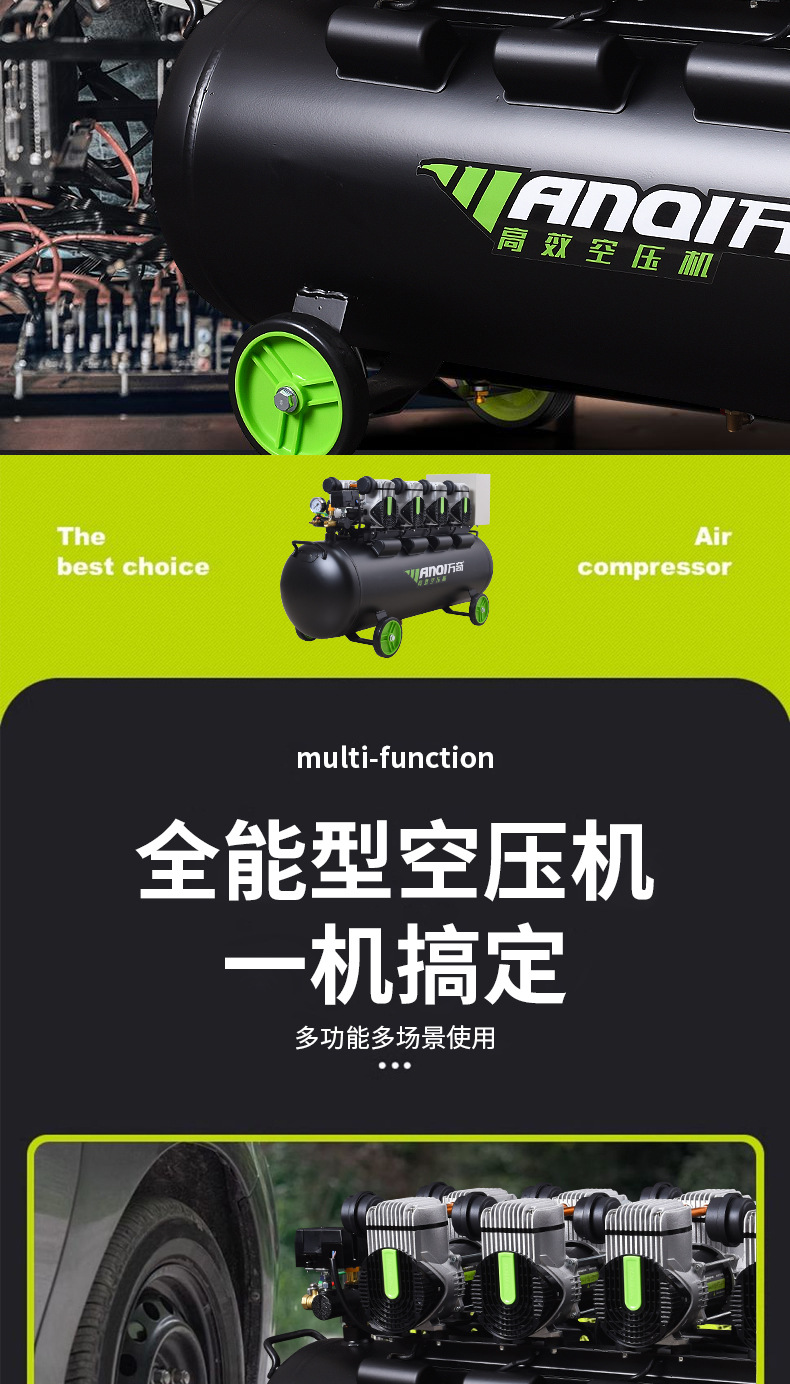 Wanqi Wq1280 Air Compressor 8-Liter Air Pump 220V Oil-Free Low-Noise Woodworking High-Pressure Silent Compressor