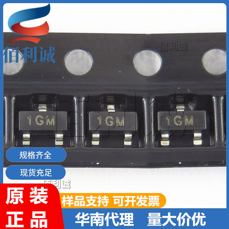 MMBTA06 MMBTA06 丝印1GM SOT-23 NPN晶体管贴片三极管全新现货