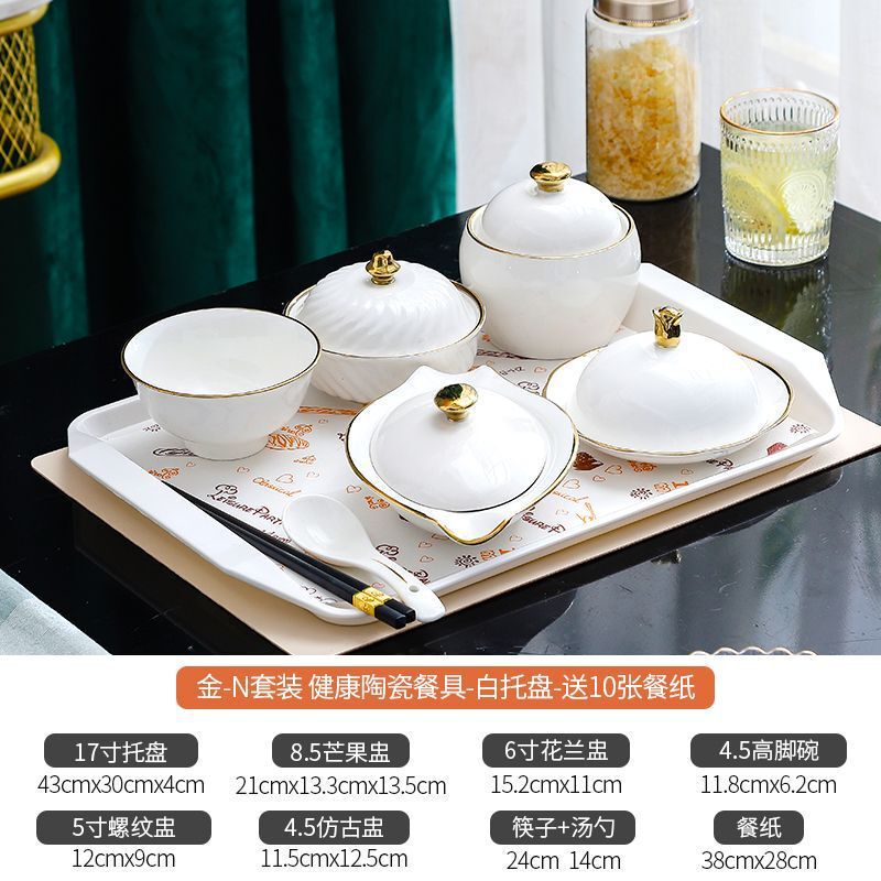 精致月子餐餐具月子套装餐盘产妇月子碗汤盅中心专用|undefined